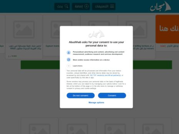 magaana.com
