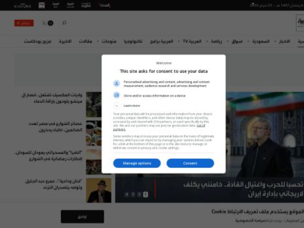 alarabiya.net