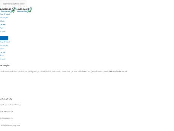 elalmanyaeg.com